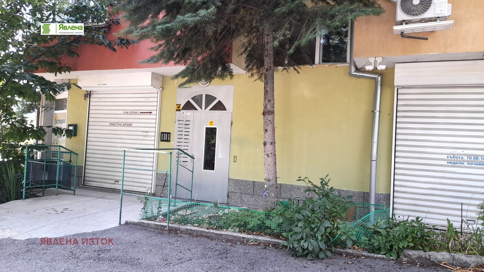 Продава 1-СТАЕН град София, Банишора