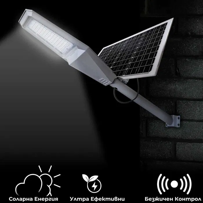 Соларна лампа Jortan Road 400, 600, 1000W дистанционно управление IP67 89.97 лв. / 46 €